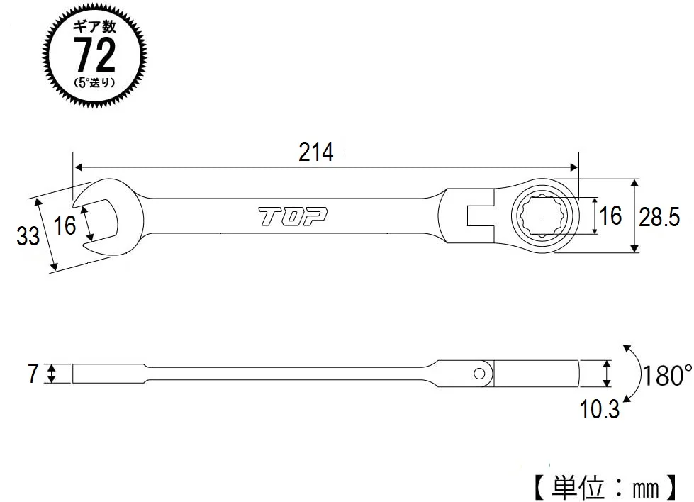 Frc 16 Top Nhật Bản