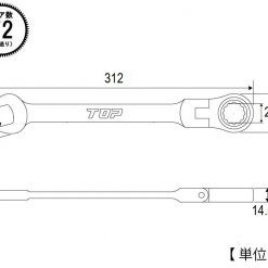 Frc 24 Top Nhật Bản