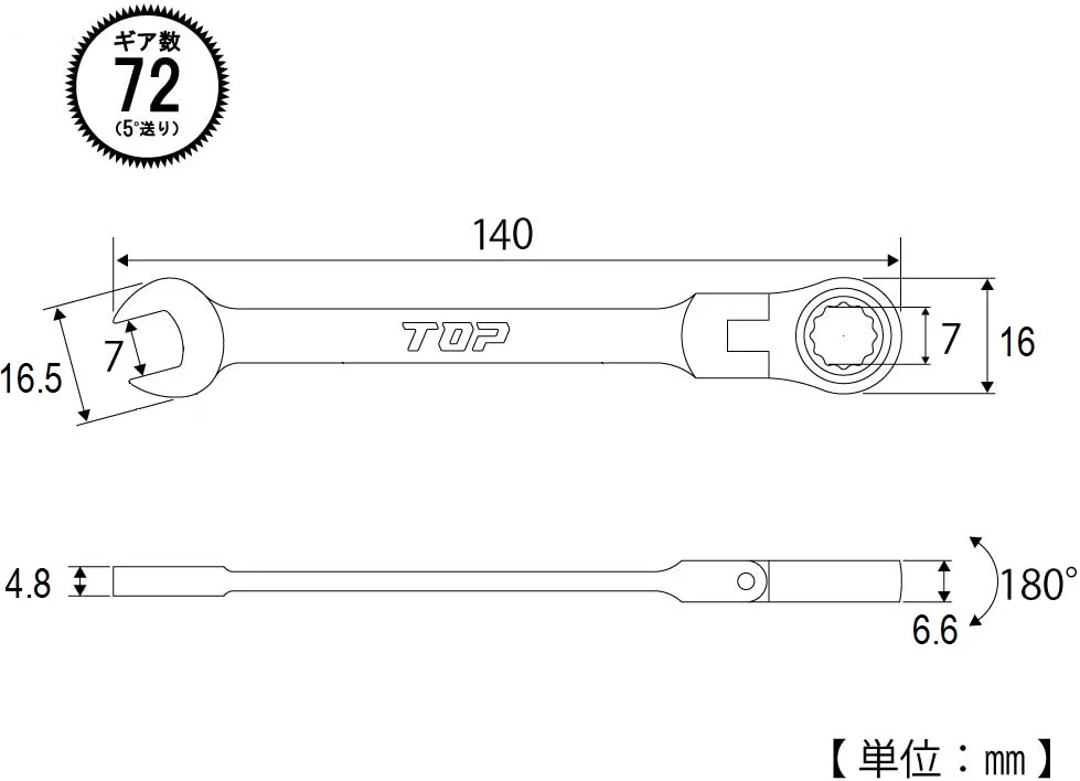 Frc 7 Top Nhật Bản
