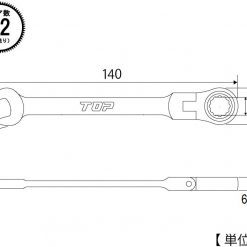 Frc 8 Top Nhật Bản