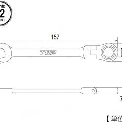 Frc 9 Top Nhật Bản