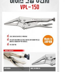 Kim Bam Chet Picus Vpl 150