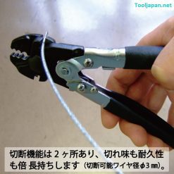 Bwc 180 Cắt Dây Cáp