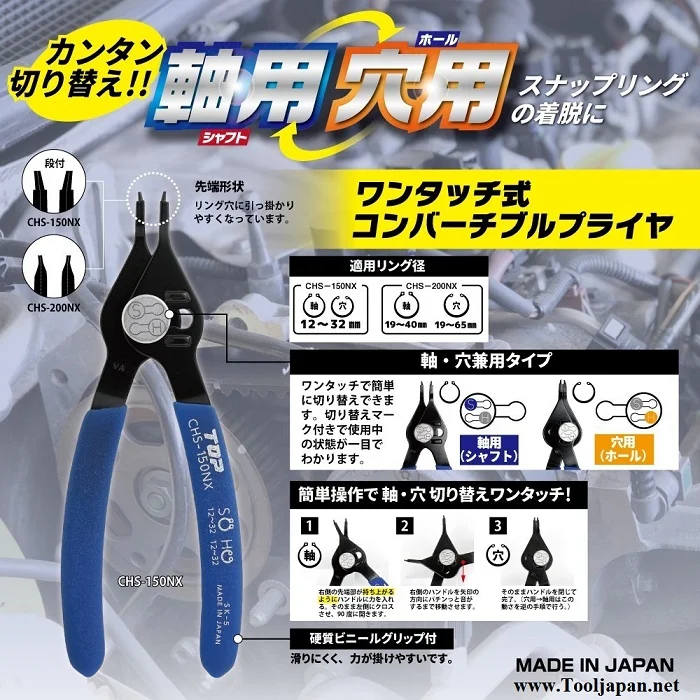 Kìm mở và bóp phe mũi thẳng Top Japan