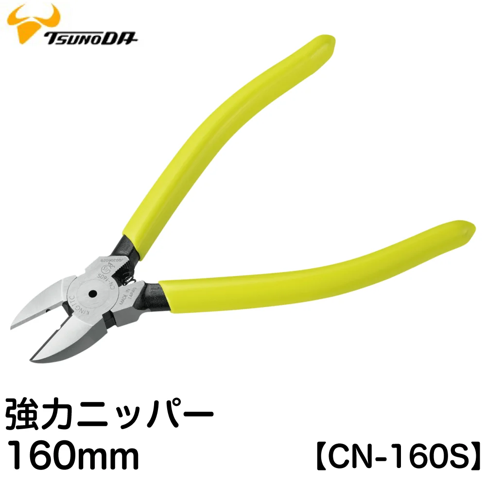 Cn 160s Kìm Cắt Cạnh