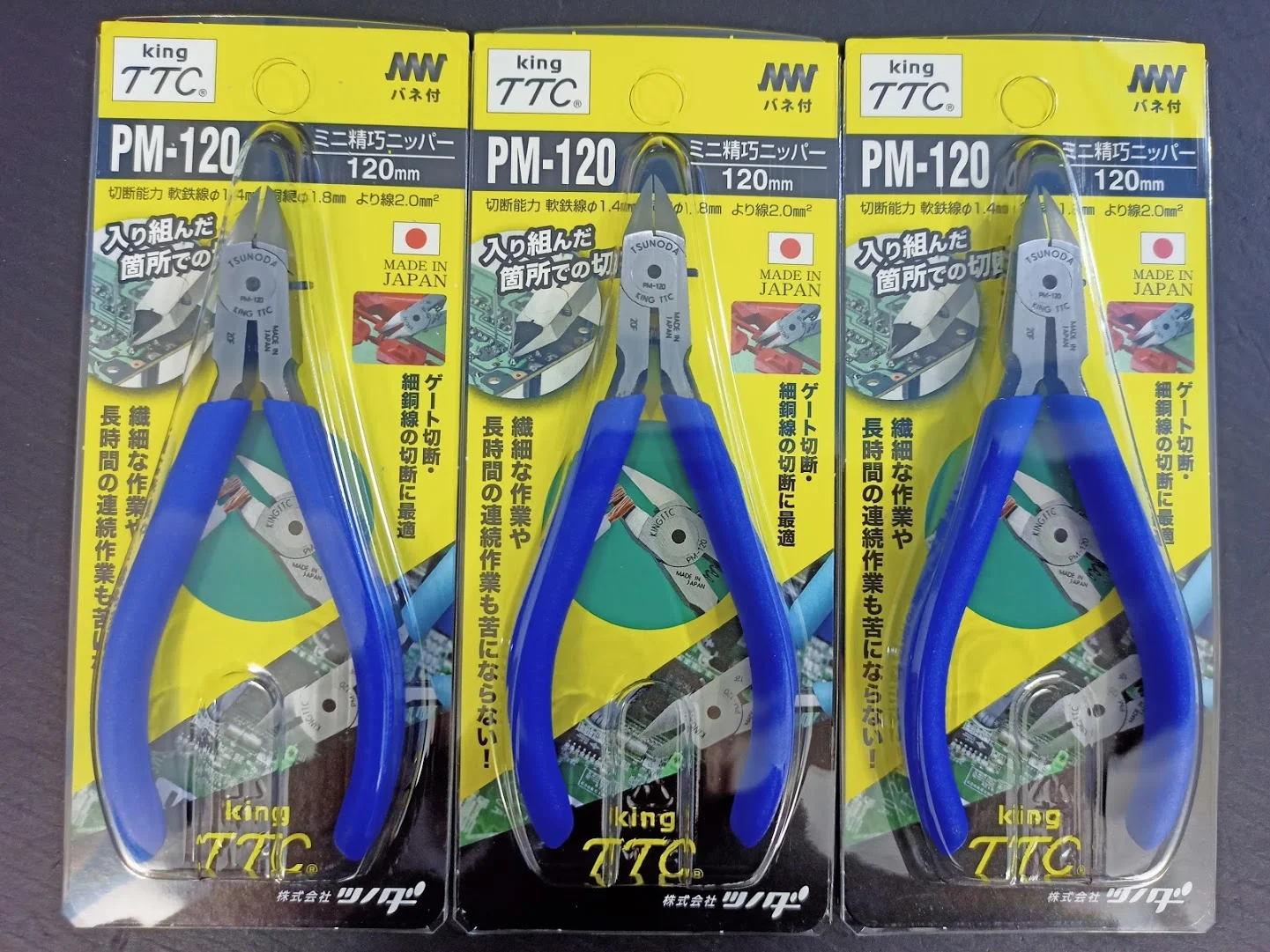 Kìm cắt chân linh kiện điện tử PM-120