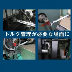 Ứng Dụng Bộ Cờ Lê Lực đầu Rời Ts 25ntg Top Japan