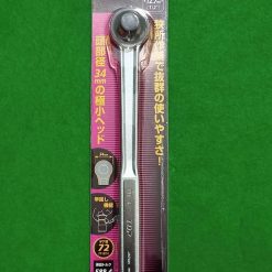 Càn Tự động Rh 4 Top Nhật Bản