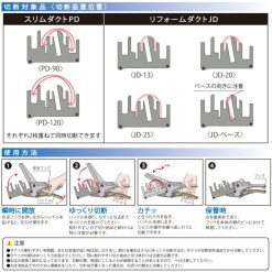 Ứng Dụng Dc 120pj Top Nhật Bản