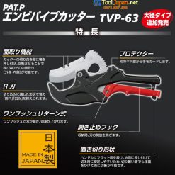 Kéo cắt ống PVC Tvp 63 Top Japan