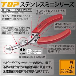 Kìm Nhọn Mũi Cong Thép Không Gỉ Nn 100b Top Kogyo Nhật Bản