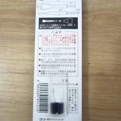 Ahf 1511 Anex Nhật Bản