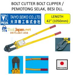 Kìm Cắt Cộng Lực 42 Inch Picus Nhật Bản