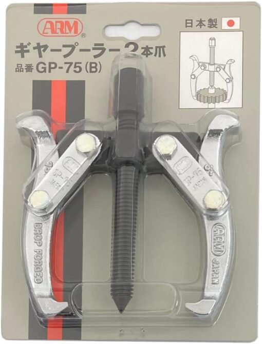 Cảo 2 chấu 3 inch ARM Japan GP75 (B) TOOL JAPAN