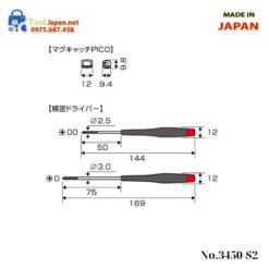 Bộ Tô Vít điện Tử No.3450 S2 Anex Nhật Bản