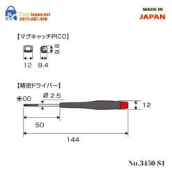 Tô Vít điện Tử Có Nam Châm Anex Nhật Bản No.3450 S1