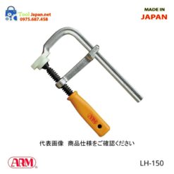 Cảo Chữ F Arm Lh 150