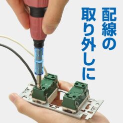 Mũi Vít Cách điện 2 đầu 1000v Azm 5698 Anex Japan