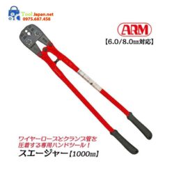 Kìm Bấm Siling Cáp Thép Arm Sangyo Japan Hs 1000