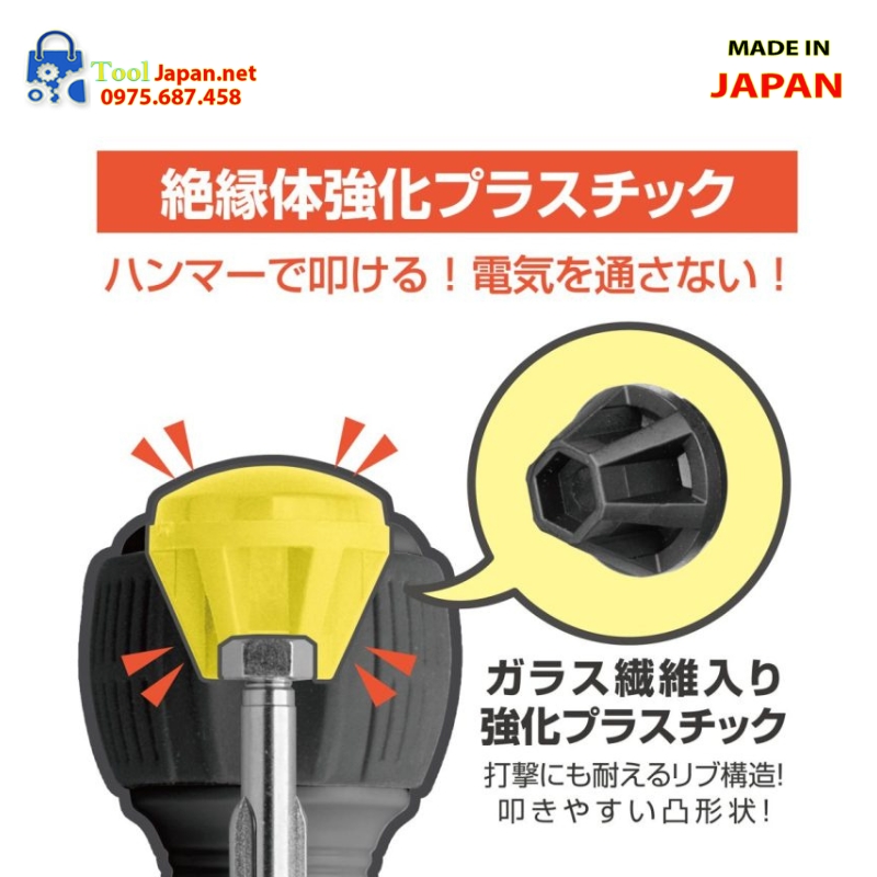 Tô Vít đóng Wanidora Anex Japan No.7765 Tô Vít đóng Wanidora Anex Japan No.7765