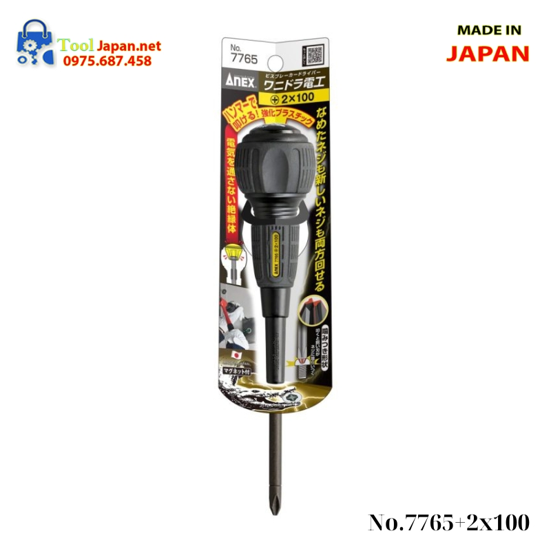 Tô Vít đóng Wanidora Anex Nhật Bản No.7765+2x100