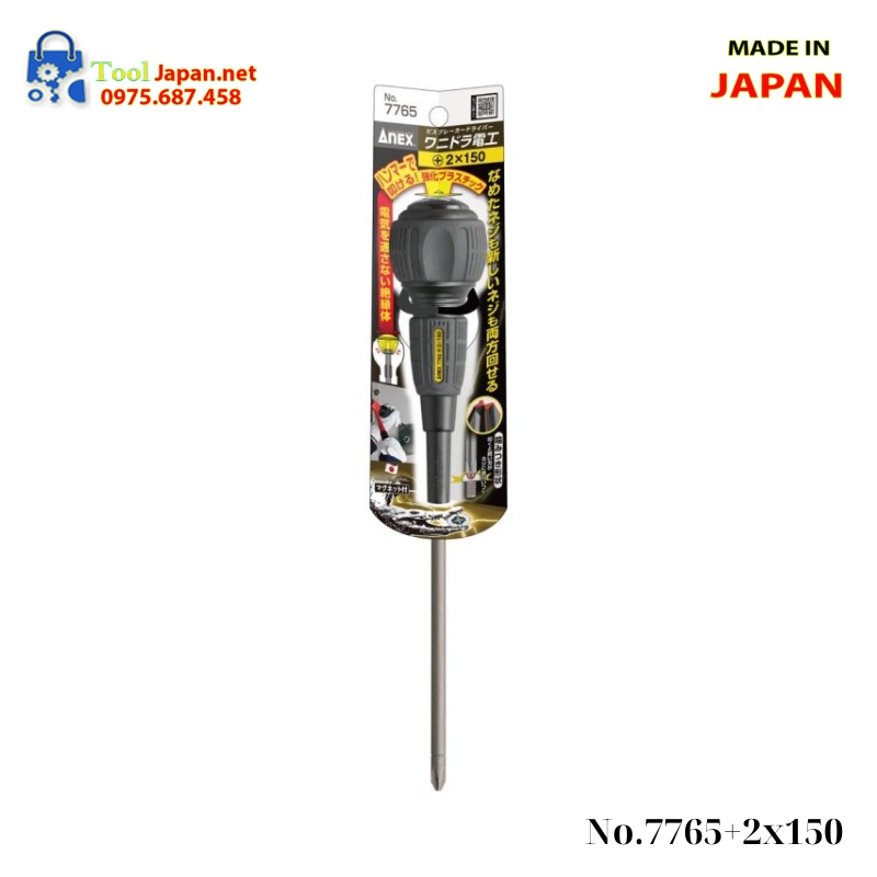 Tô Vít đóng Wanidora Anex Nhật Bản No.7765+2x150