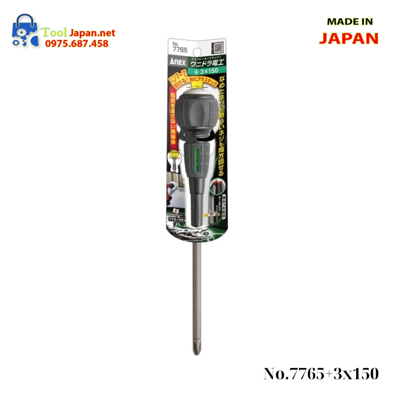 Tô Vít đóng Wanidora Anex Nhật Bản No.7765+3x150
