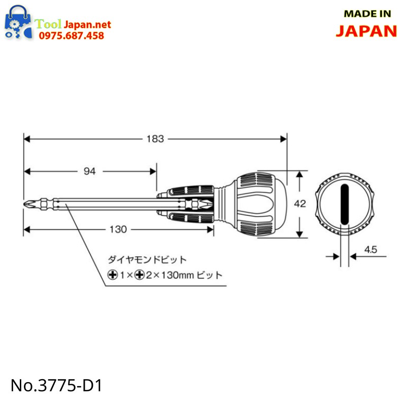 No.3775 D1 Size No.3775 D1 Size