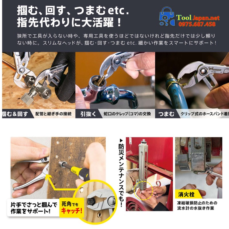 Các ứng Dụng Wp 100bj Japan