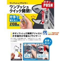 Các ứng Dụng Wp 100bj Nhật Bản