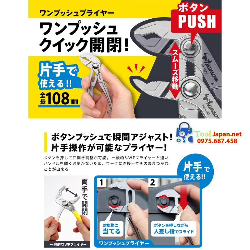 Các ứng Dụng Wp 100bj Nhật Bản