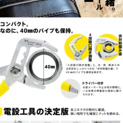 Các ưng Dụng Wp 150d Tsunoda Japan