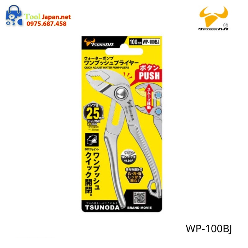 Kìm Mỏ Quạ 4inch Tsunoda Japan Wp 100bj Kìm Mỏ Quạ 4inch Tsunoda Japan Wp 100bj