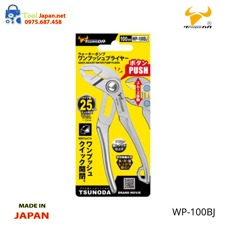 Kìm Mỏ Quạ 4inch Tsunoda Japan Wp 100bj Kìm Mỏ Quạ 4inch Tsunoda Japan Wp 100bj