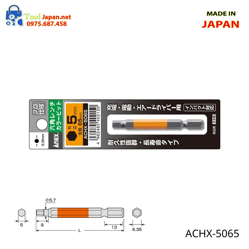 Mũi Vít đầu Lục Giác 5mm Dài 65mm Anex Achx 5065