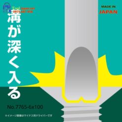 Anex No.7765 6x100