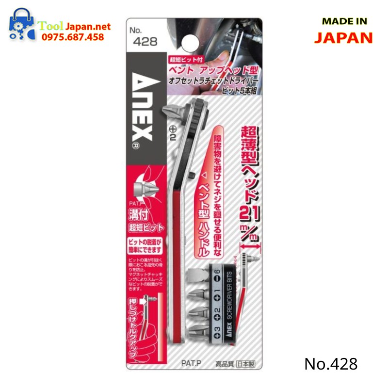 Bộ Tay Vặn Và Mũi Vít Anex Japan No.428