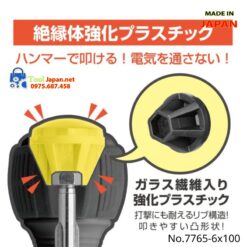 No.7765 6x100 Anex Japan