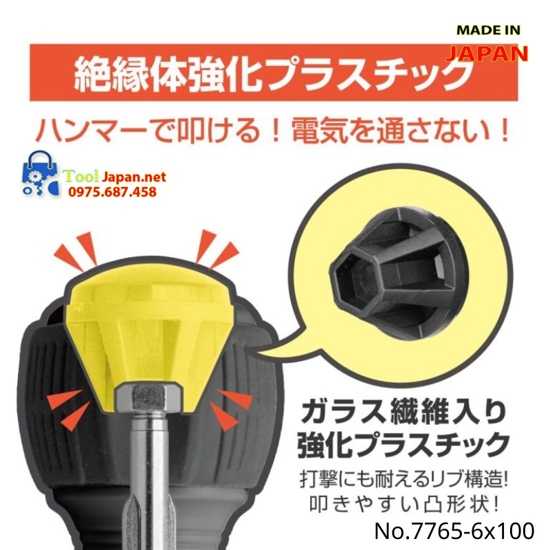 No.7765 6x100 Anex Japan No.7765 6x100 Anex Japan