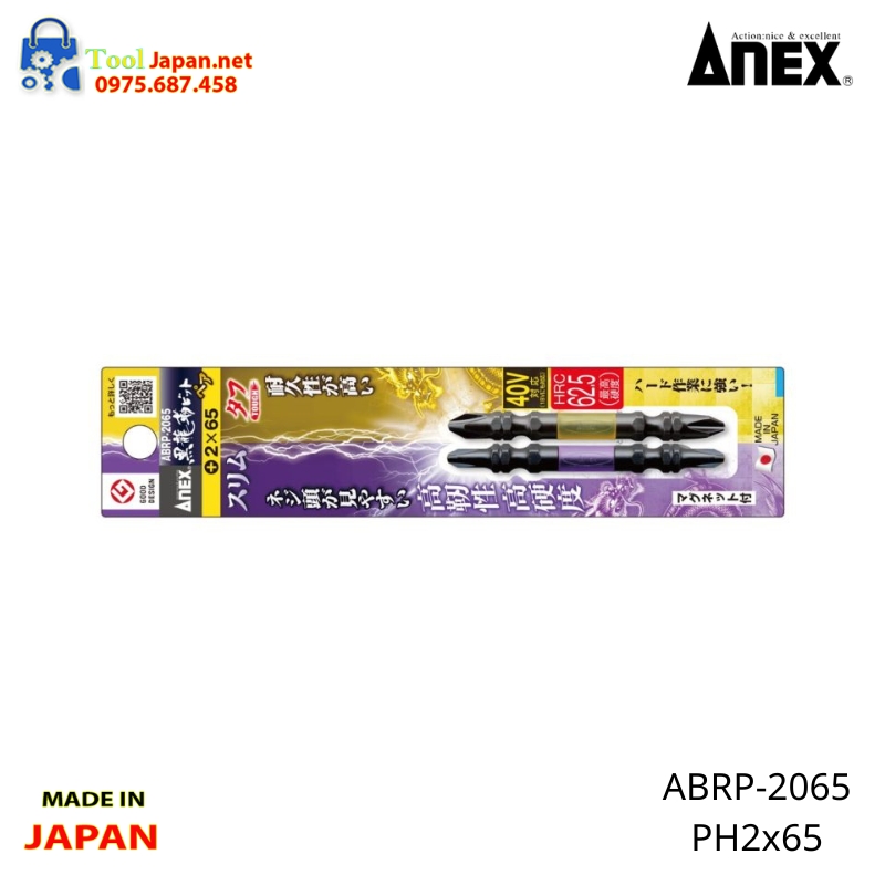 Abrp 2065
