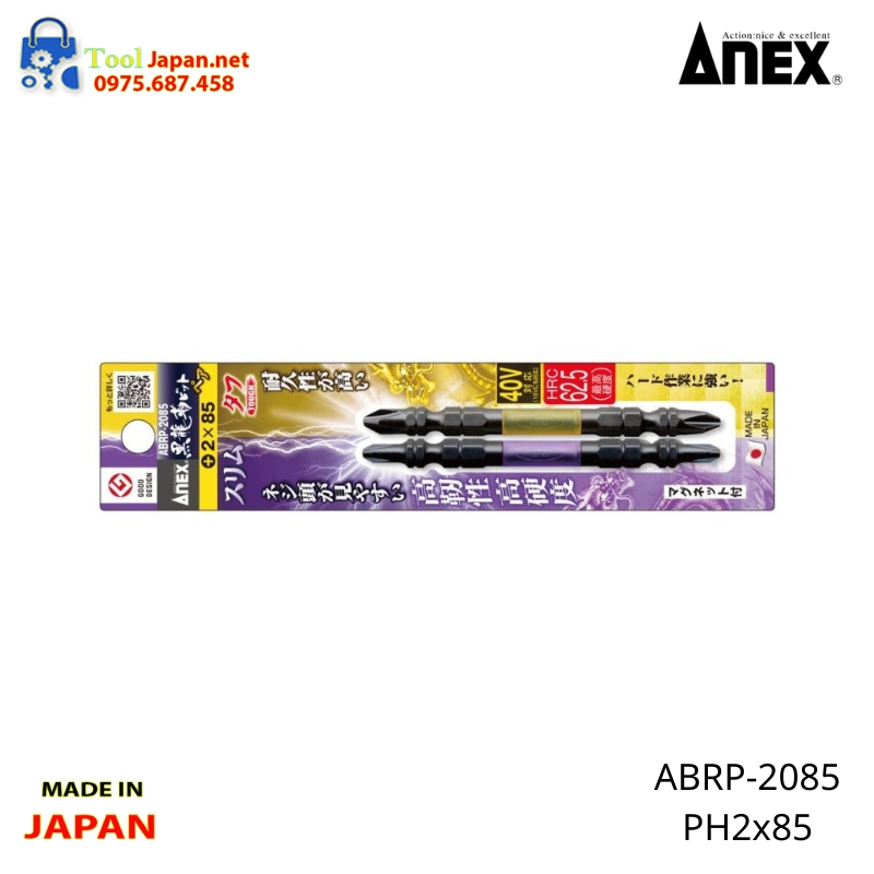 Abrp 2085