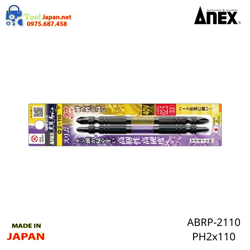 Abrp 2110