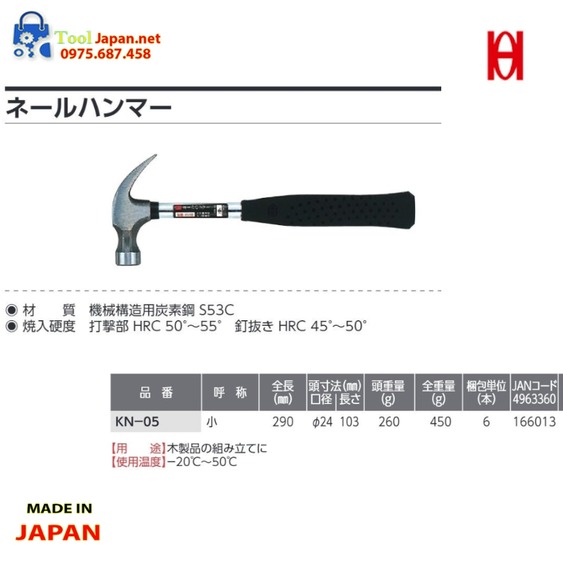 Búa Nhổ đinh Oh Japan Kn 05